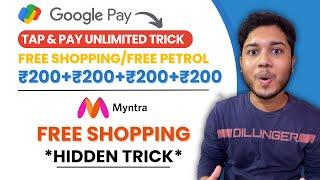 Gpay Tap & Pay ₹200 Free Shopping Unlimited Trick | Myntra Free Shopping Hidden Trick