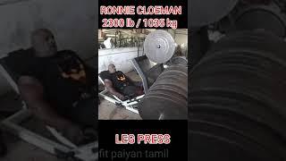 Ronnie coleman world record leg press 2300 lb / 1035 kg 