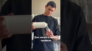 Парфюмерные масла от фабрик #LUZI #seluz. Арабские масла оптом.духи парфюм на разлив #france #духи