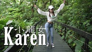 Karen 小龍女 (陳藝貞) (Freestyle) | City Dancer | Dance Region | Vol.92