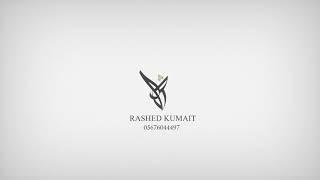 RASHED KUMAIT