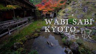 Wabi-Sabi Kyoto  侘寂 京都の庭園