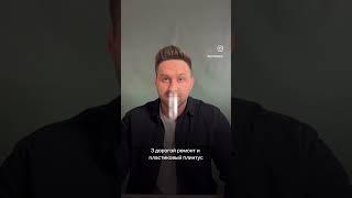 ТОП ОШИБОК В ДИЗАЙНЕ ИНТЕРЬЕРА #дизайнинтерьера #дизайндома #дизайнинтерьераквартиры #shorts