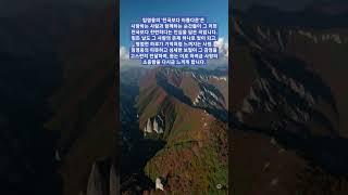 임영웅의 '천국보다 아름다운'은 사랑하는 사람과 함께하는 일상이 천국보다 소중하다는 메시지를 담은 곡. 임영웅의 섬세한 감성이 녹아든 노래는 우리 마음에 따뜻한 위로와 사랑을..