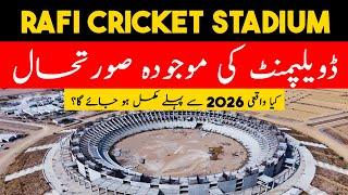 Latest Update Of Rafi Cricket Stadium | Bahria Town Karachi | New Update | Voice of Bahria