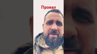 Уборка конопли технической . Очередная неудача! Дорогу осилит идущий!!! #гклёнсибири #джут