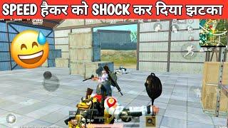 SPEED JADUGAR POWER DOSE PUBG LITE Comedy|pubg lite video online gameplay MOMENTS BY CARTOON FREAK