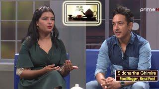 Siddhartha Ghimire - Food Blogger , Nepal Food  | Chiya Guff with Ayusha Chalise | Ep-44