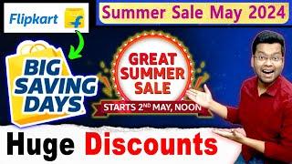 Flipkart Big Saving Days Sale May 2024 & Amazon Summer Sale 2024 | Flipkart Big Saving Days Offers