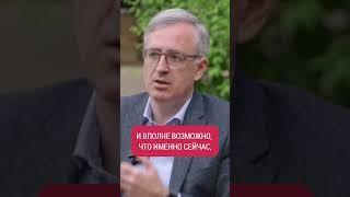 Гуриев: что будет с долларом? #shorts