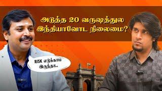 Inflation அதிகமானாலும் உங்க சம்பளம் அதிகமாகப்போறது கிடையாது! | Vijayakumar