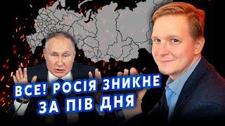 КАМІКАДЗЕ ДІ: У Дагестані ПОЧАВСЯ БУНТ! Крим НА МЕЖІ. Путіну показали, що БУДЕ з його БУНКЕРОМ