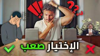 اسوء يوم عدى على مصر في التاريخ!