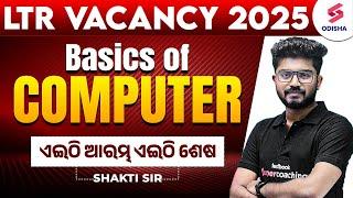 LTR Computer Class I Basics of Computer for LTR Exam I LTR Computer I LTR Computer by Shakti Sir