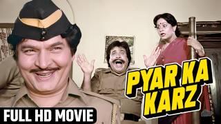 हवलदार Kadar Khan और Asrani की फूल 2 कॉमेडी फिल्म - Pyar Ka Karz (1990) | Dharmendra, Mithun C