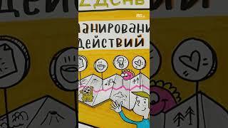 Обучение фасилитации 1 модуль