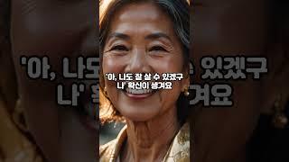 노후 혼자살기 좋은점 5가지, 현명한 노후생활, 지헤로운 노후생활!