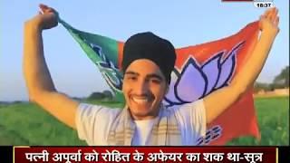 Sudarshan NEWS LIVE !
