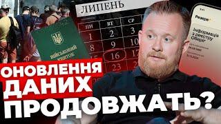 Що після 16-го липня? |Як у Польщі формують українські бригади? |Нова посада Залужного |КАМЕЛЬЧУК