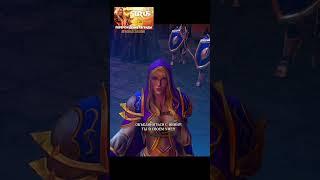 Альянс и Орда объединились ️️ #shorts #warcraft #recommended #варкрафт #артас