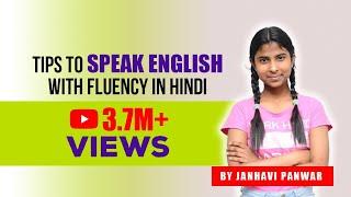 5 Tips to speak English Fluently and Confidently