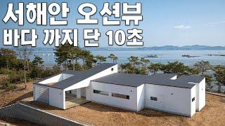 태안 앞바다가 가장 가까운 단독 주택