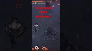 Grim Soul Хальт Героический Режим часть 32 часть 2.