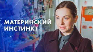 Материнский инстинкт – Фильмы для всей семьи – Лучшие мелодрамы – Фильмы 2023, которые уже вышли