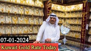 Gold Rate in Kuwait  | Kuwait Gold Price Today | Today Gold Rate in Kuwait 07 January 2024