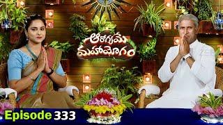 Remedies to Treat Chikungunya | Capsicum Cabbage Curry | Full Episode 333 | Dr. Manthena Official