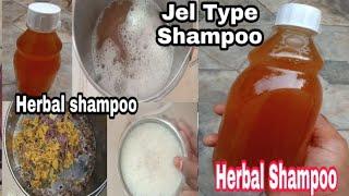 Herbal Shampoo|How to make Jel Type shampoo|Homemade herbal shampoo|