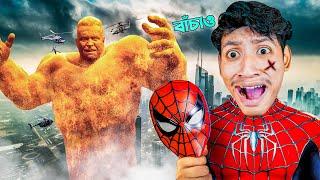 I Am SpiderMan - The Bangla Gamer