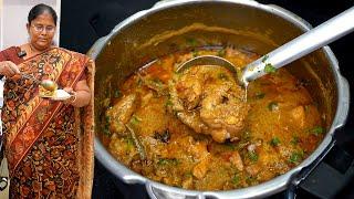 சிக்கன் கிரேவி இப்படி ஈஸியா செய்யுங்க சுவை அருமை/ Chicken gravy recipe in tamil #chickencurry