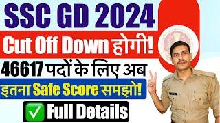  SSC GD CUT OFF 2024 | SSC GD Safe Score for Physical 2024 | SSC GD Cut Off कितनी जाएगी 2024