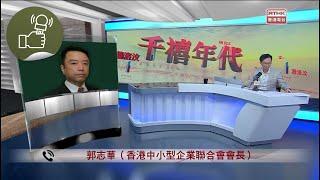 千禧年代：千禧年代 20241226