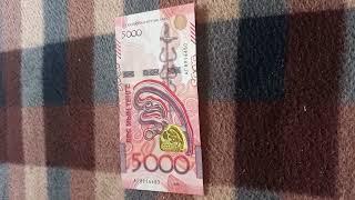 Одна БАНКНОТА 5 000 ТЕНГЕ снимается не правильно на байковой поверхно 11-ого Апреля - ДЕНЕЖНЫЙ ПОТОК