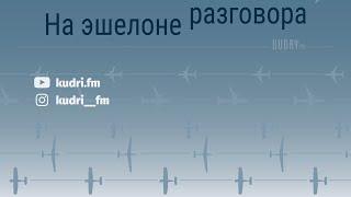 От частного пилота до инструктора в США