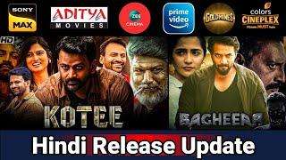 3 New South Hindi Dubbed Movies Release Update | Bagheera | Kotee