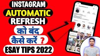 how to stop auto refresh in instagram hindi 2022 |instagram me auto refresh stop kaise kre 2022 tech