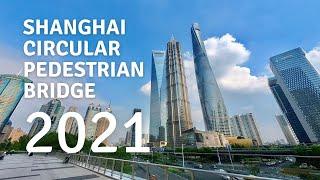 Shanghai Lujiazui Circular Pedestrian Bridge 2021 | China360