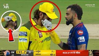 Virat Kohli Heart winning gesture for Crying MS Dhoni after CSK loss against RCB  | RCB vs CSK