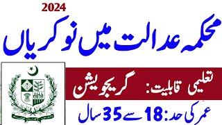 Ministry of law and justice jobs 2024|Today Jobs in Pakistan 2024|New Jobs