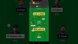 CJG vs MGC Dream11 Prediction | ECS Spain T10 | Dream11 Team of Today Match | #t10 #dream11team