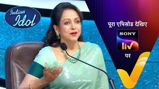 The All Time Beautiful Hema Malini - Indian Idol Season 12 - EP 30 - 7th March, 2021