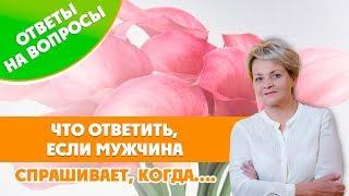 Нужно ли оттягивать интимные отношения с мужчиной-иностранцем?