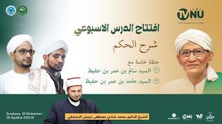 Dua Putra Habib Umar bin Hafidz Yaman Kunjungi Rais 'Aam PBNU