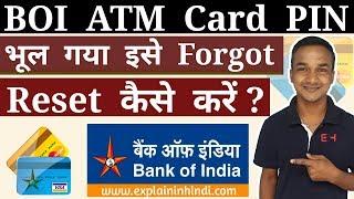 How To Forgot / Reset BOI ATM Debit Card PIN Generation ? BOI ATM PIN Bhul Gaya Ise Forgot Reset ?