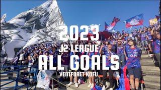 VFK 2023J2 LEAGUE ALL GOALS