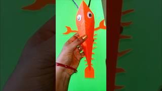 Fish craft,#craftvideos #diy #papercraft #crafts #papercraft #paperfsh #fishcraft#kidsshorts #shorts