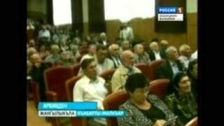Барс Эль